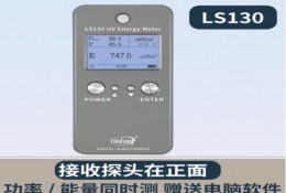 LS130 UV能量計(jì) led曝光表照度計(jì)紫外檢測(cè)儀 汞燈適用 功率能量