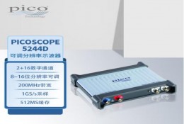 PicoScope 5244D分辨率可調(diào)示波器 200MHz帶寬 2通道