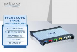 PicoScope 5443D分辨率可調(diào)示波器 100MHz帶寬 4通道